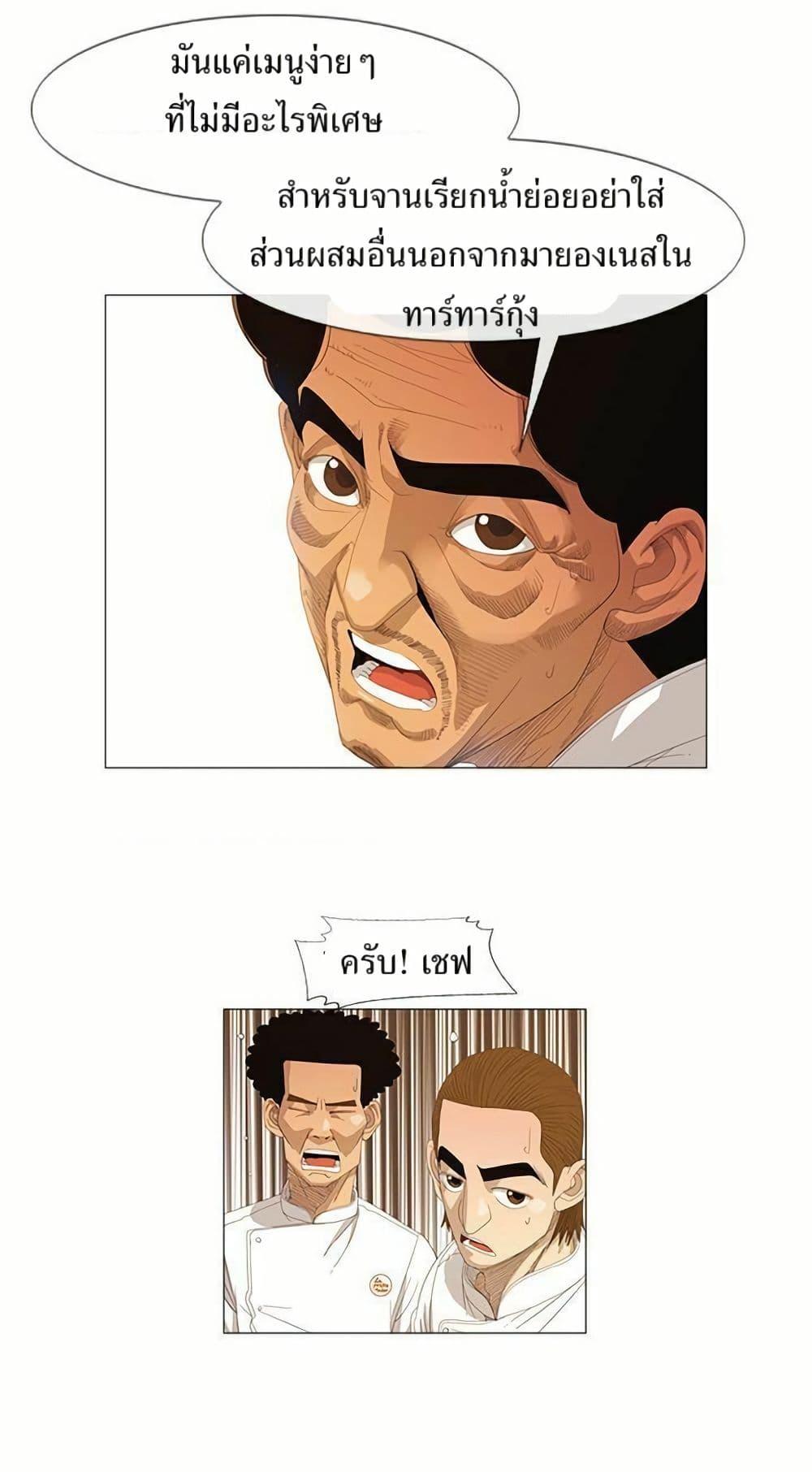 Manga-lc-com อ่านมังงะ อ่านการ์ตูน ออนไลน์ ฟรี Michelin Star ตอนที่ 1 2 3 4 5 6 7 8 9 10 11 12 13 14 ฟรี ไม่มีโฆษณา Manga-lc - อ่าน มังงะ อ่าน การ์ตูน ออนไลน์ อ่านมังงะ ฟรี