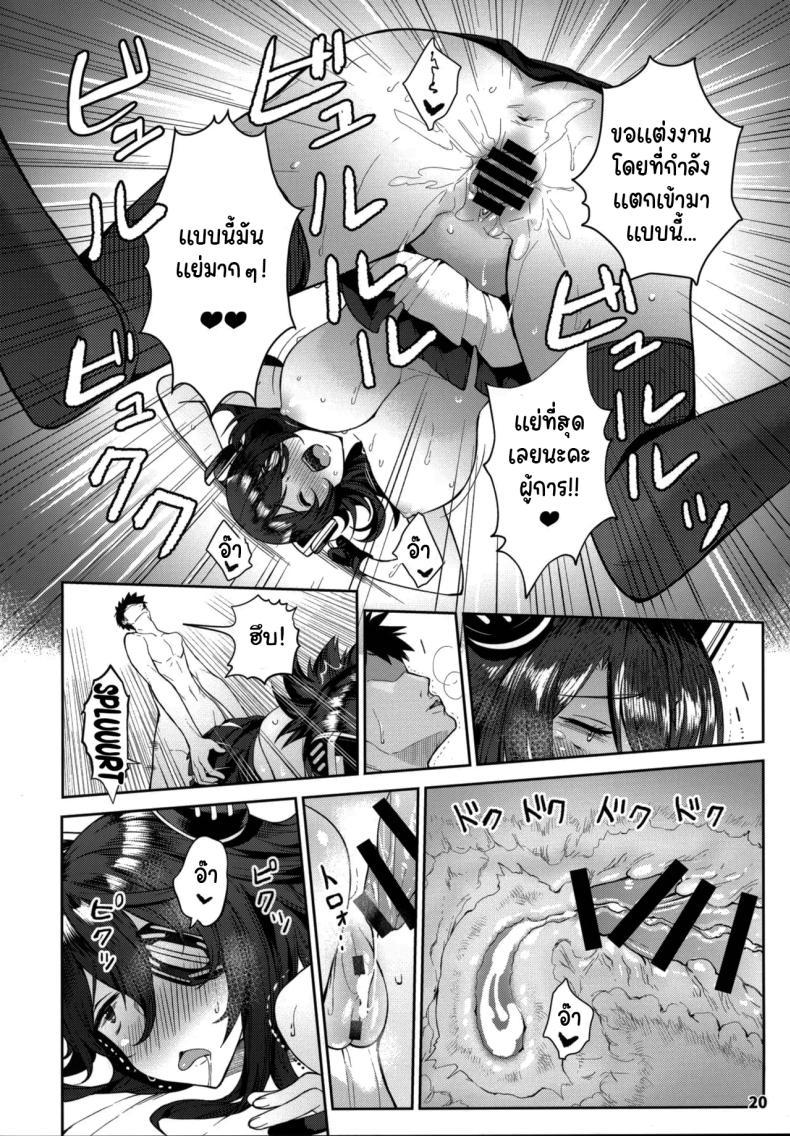 Doujin-Lc- อ่าน โดจิน มังฮวา เกาหลี ญี่ปุ่น จีน แปลไทย ขอสักครั้งก่อนออกไปเที่ยว (C95) [Nano Royal (Amami Amayu)] Kawaii Tenryuu-chan wa Boku no Iinari❤︎ (Kantai Collection -KanColle-) ตอนที่ 1 2 3 4 5 6 7 8 9 10 11 12 13 14 ฟรี ไม่มีโฆษณา อ่าน โดจิน Manhwa เกาหลี ญี่ปุ่น จีน เรามีครบ คัดมาให้เน้นๆ โดจิน 18+ รับประกันความฟินโดย  Doujin Lc