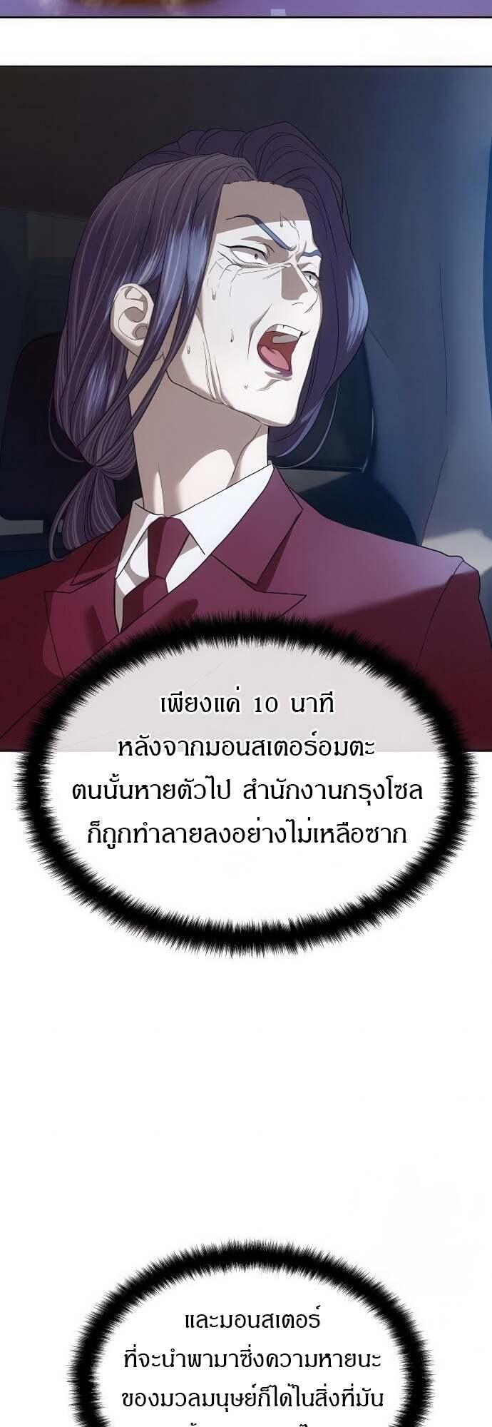 Doujin-Lc- อ่าน โดจิน มังฮวา เกาหลี ญี่ปุ่น จีน แปลไทย Special Civil Servant ตอนที่ 1 2 3 4 5 6 7 8 9 10 11 12 13 14 ฟรี ไม่มีโฆษณา อ่าน โดจิน Manhwa เกาหลี ญี่ปุ่น จีน เรามีครบ คัดมาให้เน้นๆ โดจิน 18+ รับประกันความฟินโดย  Doujin Lc