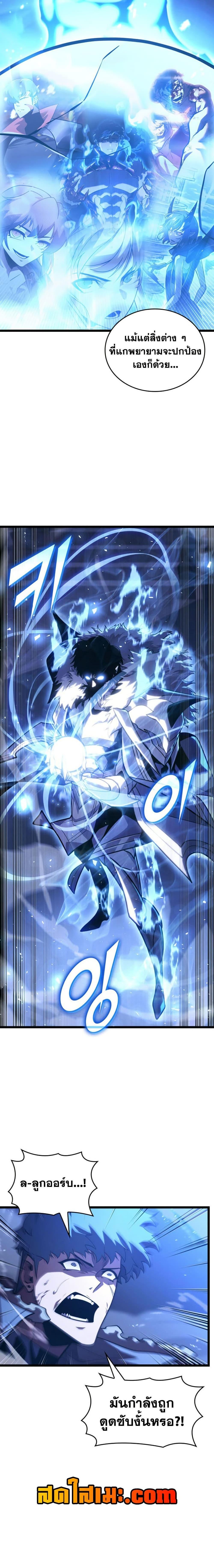 Manga-lc-com อ่านมังงะ อ่านการ์ตูน ออนไลน์ ฟรี Return of the SSS-Class Ranker ตอนที่ 1 2 3 4 5 6 7 8 9 10 11 12 13 14 ฟรี ไม่มีโฆษณา Manga-lc - อ่าน มังงะ อ่าน การ์ตูน ออนไลน์ อ่านมังงะ ฟรี