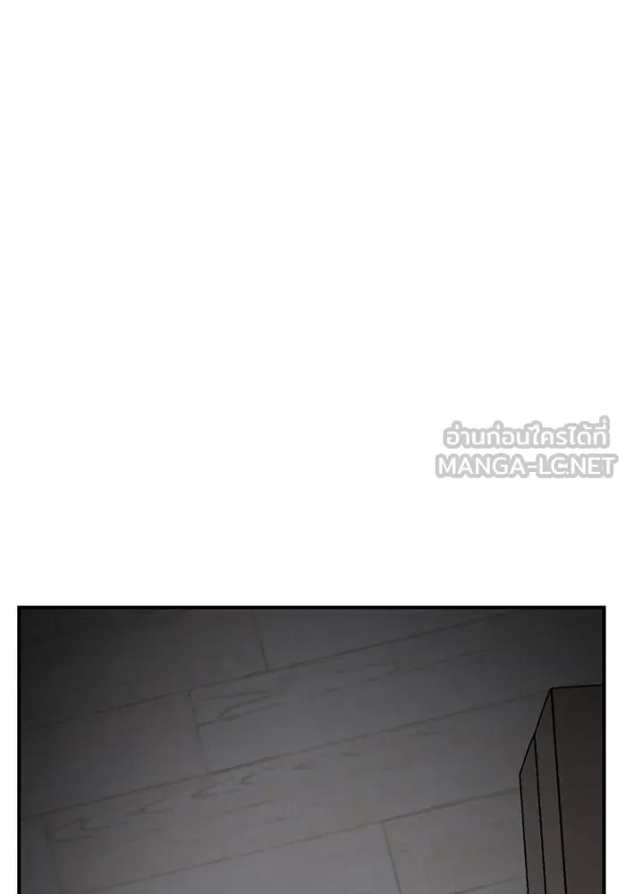 ช่วยเปลี่ยนฉันที ตอนที่ 104. ชูดูนา 3 รูปที่ 111