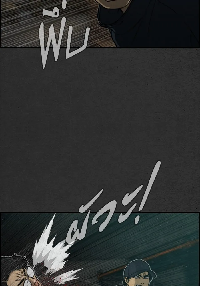 ตกศพสยอง ตอนที่ 7 รูปที่ 59