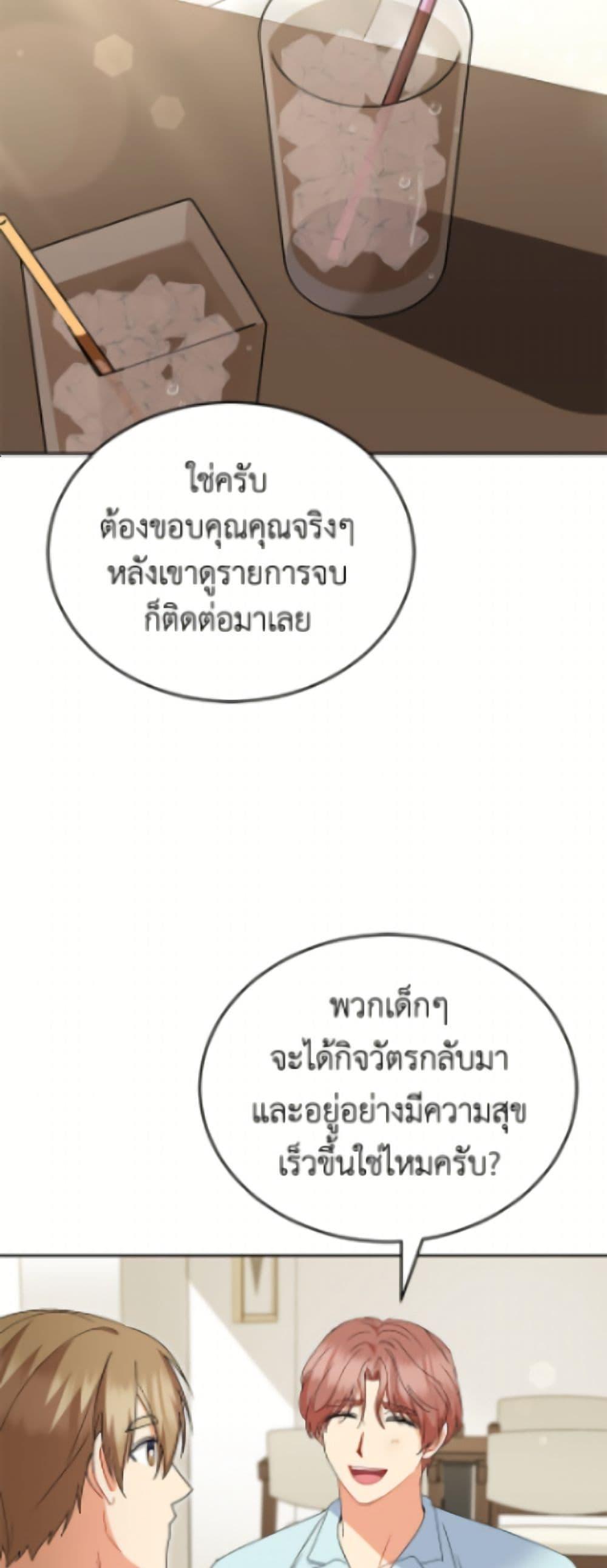 Manga-lc-com อ่านมังงะ อ่านการ์ตูน ออนไลน์ ฟรี Hello! Veterinarian! ตอนที่ 1 2 3 4 5 6 7 8 9 10 11 12 13 14 ฟรี ไม่มีโฆษณา Manga-lc - อ่าน มังงะ อ่าน การ์ตูน ออนไลน์ อ่านมังงะ ฟรี