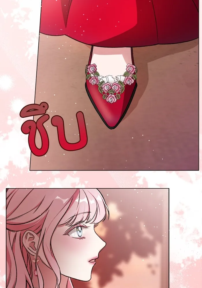 ครอบครัวพรรค์นั้น ฉันไม่มีวันกลับไป ตอนที่ 1 รูปที่ 35