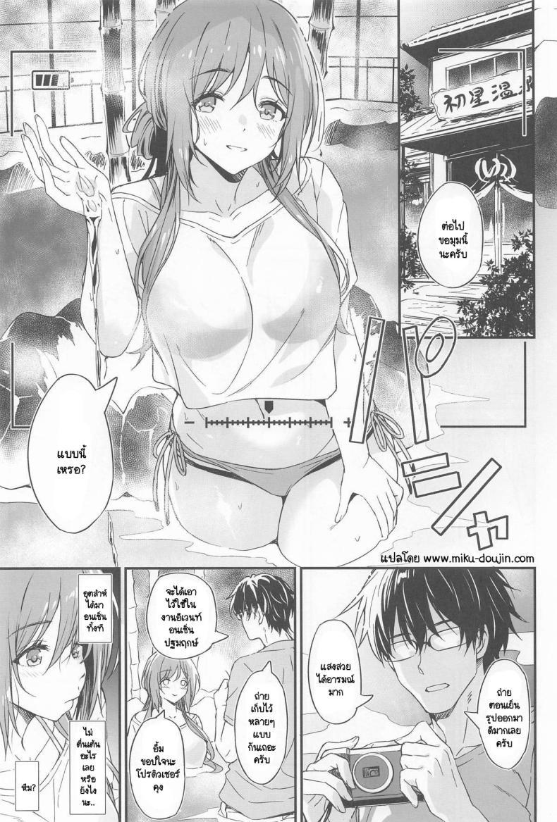 Doujin-Lc- อ่าน โดจิน มังฮวา เกาหลี ญี่ปุ่น จีน แปลไทย อนเซ็นในยามเย็น [AERODOG (inu) ] onsen etchi wa Rei-ha ojichan ni makase nasai! ตอนที่ 1 2 3 4 5 6 7 8 9 10 11 12 13 14 ฟรี ไม่มีโฆษณา อ่าน โดจิน Manhwa เกาหลี ญี่ปุ่น จีน เรามีครบ คัดมาให้เน้นๆ โดจิน 18+ รับประกันความฟินโดย  Doujin Lc