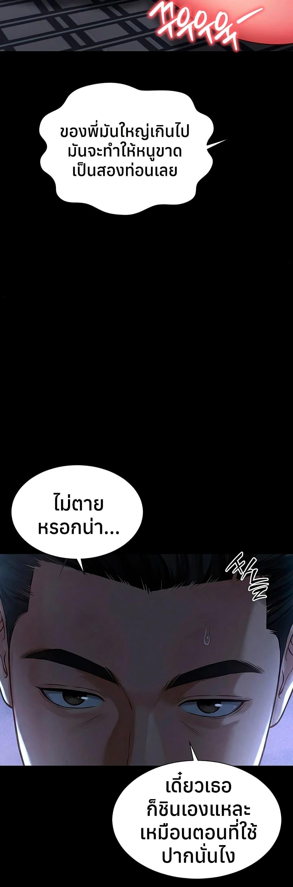 Doujin-Lc- อ่าน โดจิน มังฮวา เกาหลี ญี่ปุ่น จีน แปลไทย The Mother ตอนที่ 1 2 3 4 5 6 7 8 9 10 11 12 13 14 ฟรี ไม่มีโฆษณา อ่าน โดจิน Manhwa เกาหลี ญี่ปุ่น จีน เรามีครบ คัดมาให้เน้นๆ โดจิน 18+ รับประกันความฟินโดย  Doujin Lc