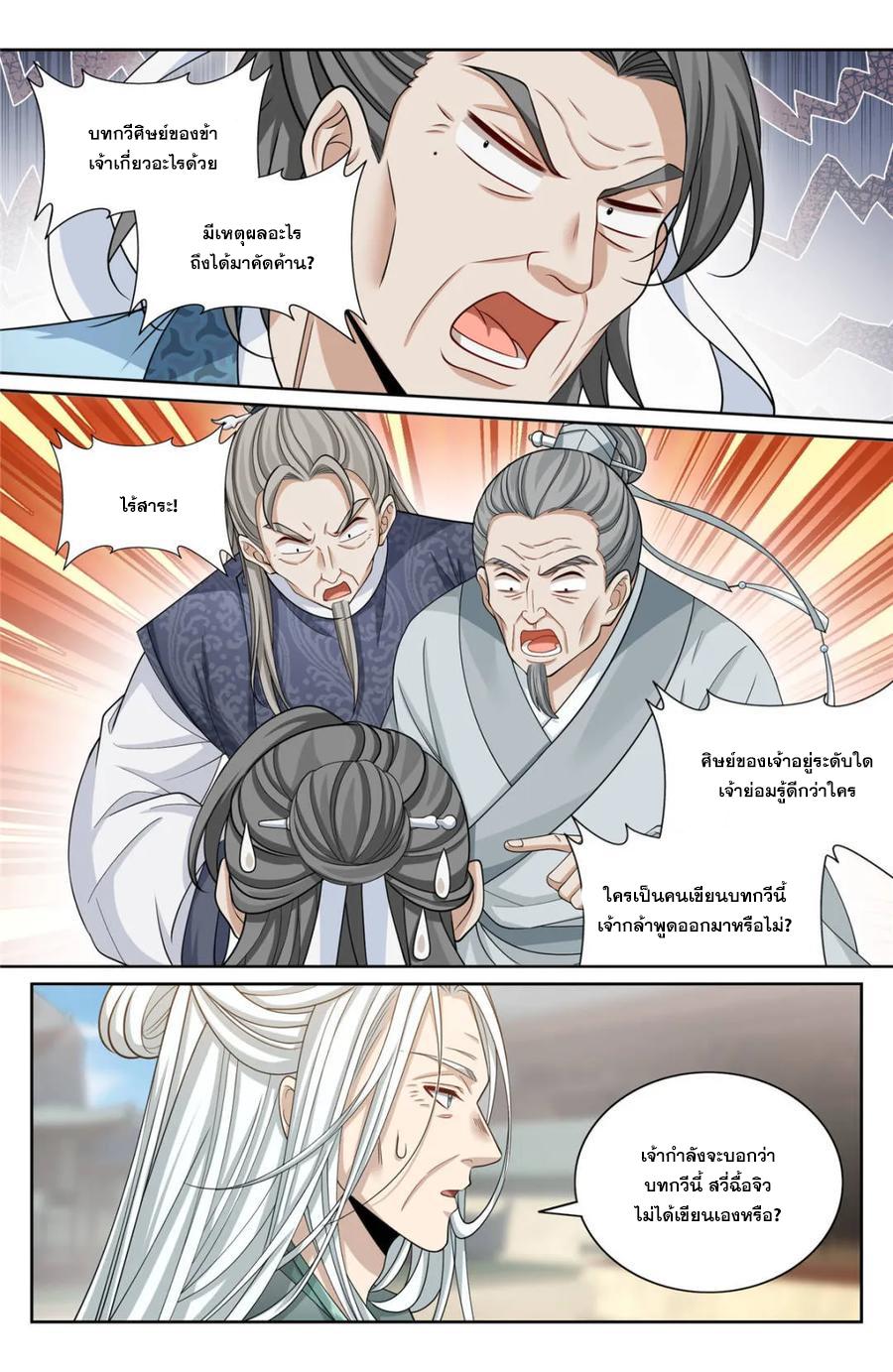 Manga-lc-com อ่านมังงะ อ่านการ์ตูน ออนไลน์ ฟรี Nightwatcher ตอนที่ 1 2 3 4 5 6 7 8 9 10 11 12 13 14 ฟรี ไม่มีโฆษณา Manga-lc - อ่าน มังงะ อ่าน การ์ตูน ออนไลน์ อ่านมังงะ ฟรี