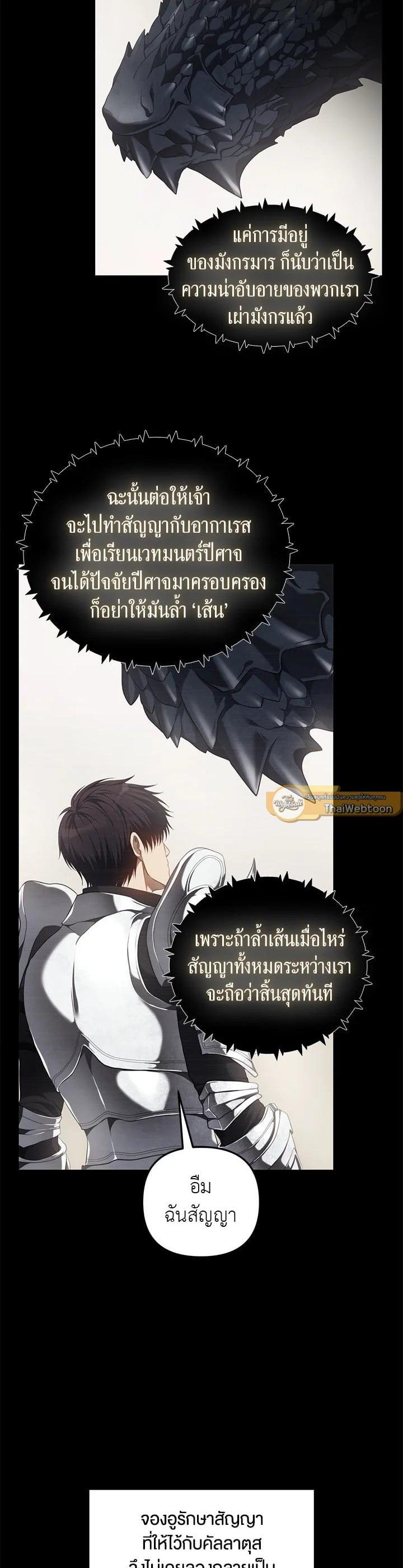 Manga-lc-com อ่านมังงะ อ่านการ์ตูน ออนไลน์ ฟรี Second Life Ranker ตอนที่ 1 2 3 4 5 6 7 8 9 10 11 12 13 14 ฟรี ไม่มีโฆษณา Manga-lc - อ่าน มังงะ อ่าน การ์ตูน ออนไลน์ อ่านมังงะ ฟรี