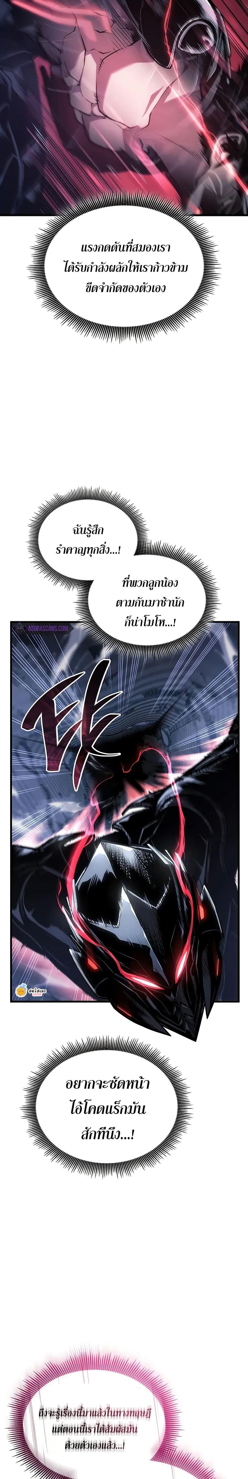 Manga-lc-com อ่านมังงะ อ่านการ์ตูน ออนไลน์ ฟรี Bad Bone Blood ตอนที่ 1 2 3 4 5 6 7 8 9 10 11 12 13 14 ฟรี ไม่มีโฆษณา Manga-lc - อ่าน มังงะ อ่าน การ์ตูน ออนไลน์ อ่านมังงะ ฟรี