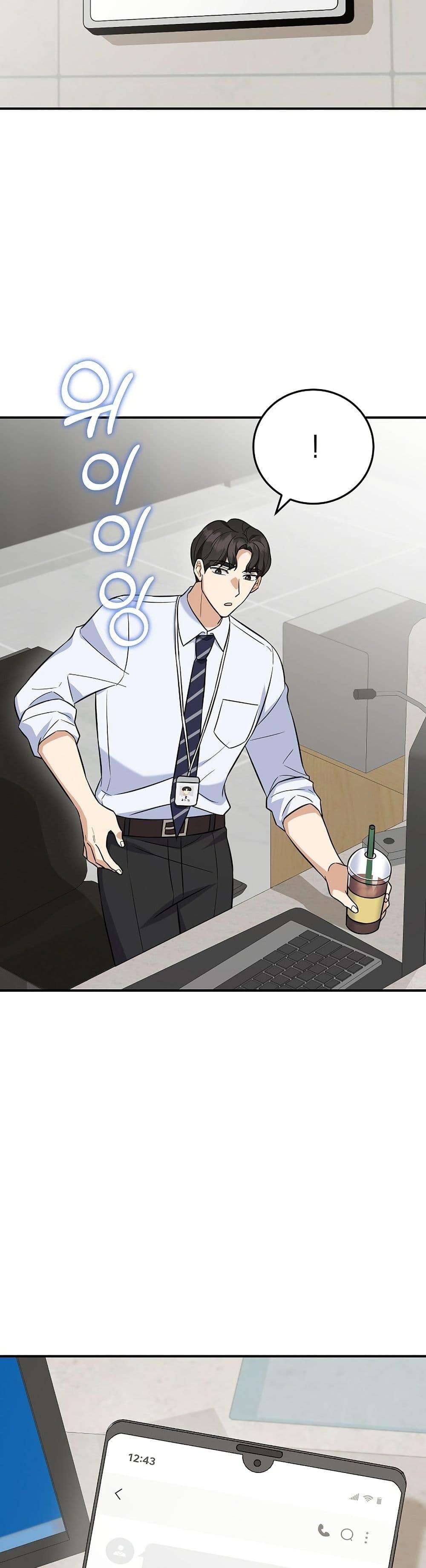 Manga-lc-com อ่านมังงะ อ่านการ์ตูน ออนไลน์ ฟรี The Overly Competent Junior Employee ตอนที่ 1 2 3 4 5 6 7 8 9 10 11 12 13 14 ฟรี ไม่มีโฆษณา Manga-lc - อ่าน มังงะ อ่าน การ์ตูน ออนไลน์ อ่านมังงะ ฟรี