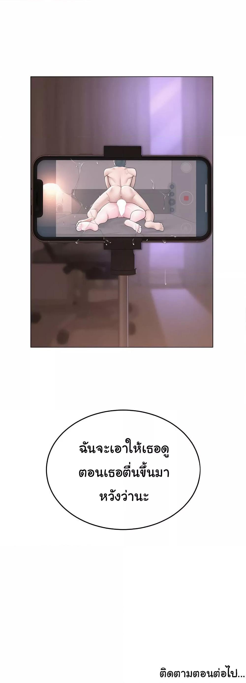 Doujin-Lc- อ่าน โดจิน มังฮวา เกาหลี ญี่ปุ่น จีน แปลไทย SNS ตอนที่ 1 2 3 4 5 6 7 8 9 10 11 12 13 14 ฟรี ไม่มีโฆษณา อ่าน โดจิน Manhwa เกาหลี ญี่ปุ่น จีน เรามีครบ คัดมาให้เน้นๆ โดจิน 18+ รับประกันความฟินโดย  Doujin Lc