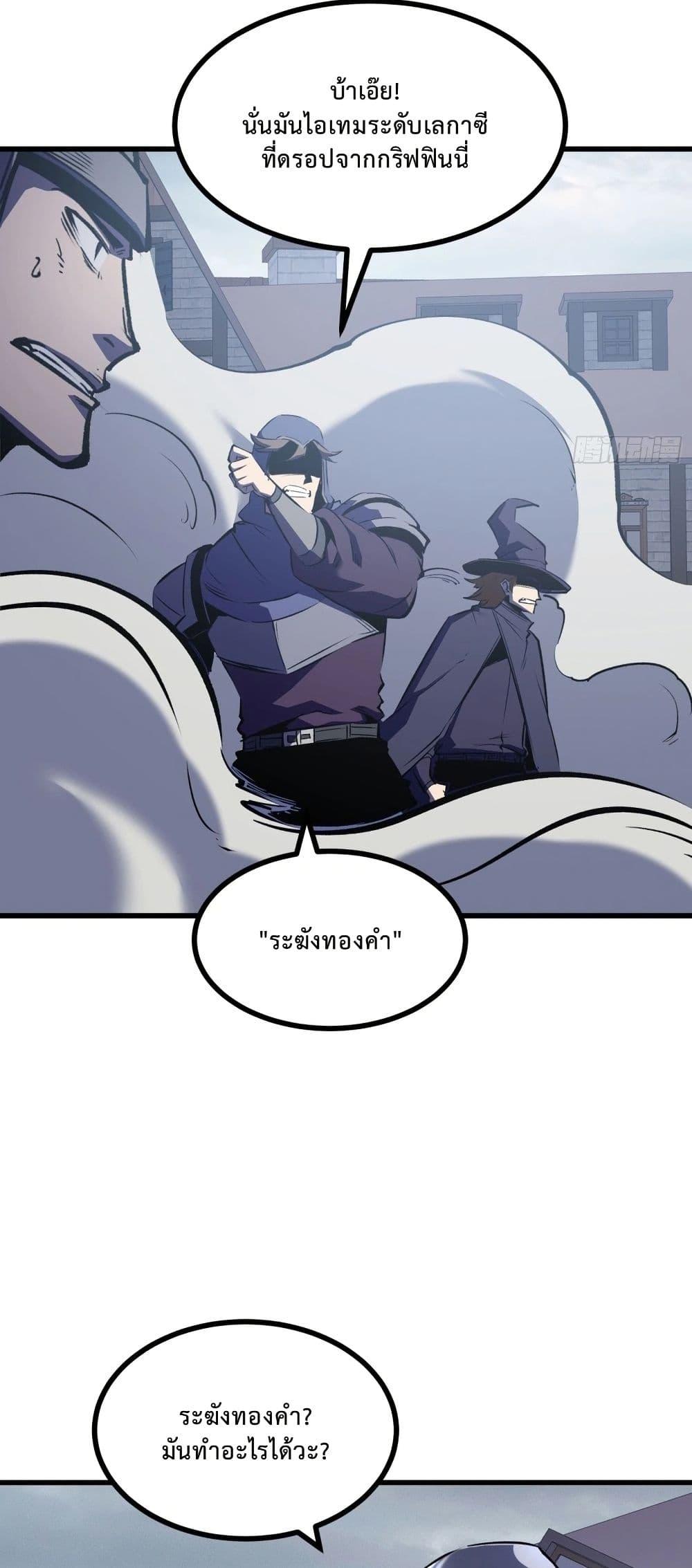 Manga-lc-com อ่านมังงะ อ่านการ์ตูน ออนไลน์ ฟรี Rebirth of the Super Battle God ตอนที่ 1 2 3 4 5 6 7 8 9 10 11 12 13 14 ฟรี ไม่มีโฆษณา Manga-lc - อ่าน มังงะ อ่าน การ์ตูน ออนไลน์ อ่านมังงะ ฟรี