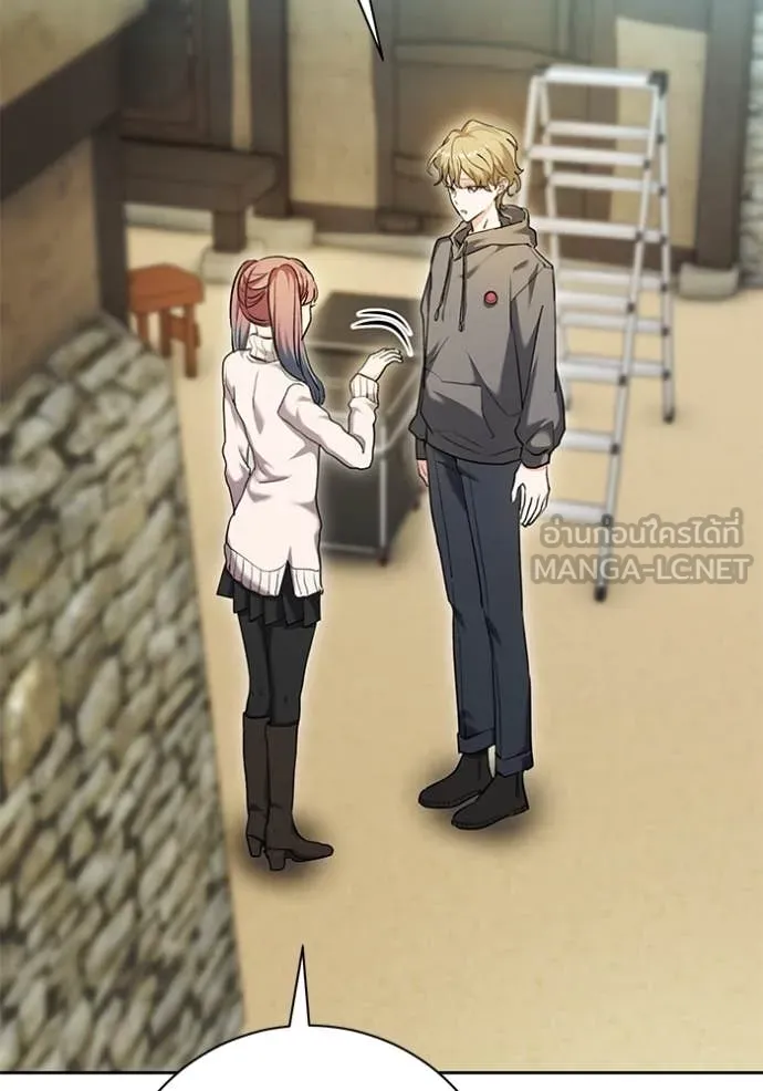 ออร่าดาราอัจฉริยะ ตอนที่ 58 รูปที่ 11