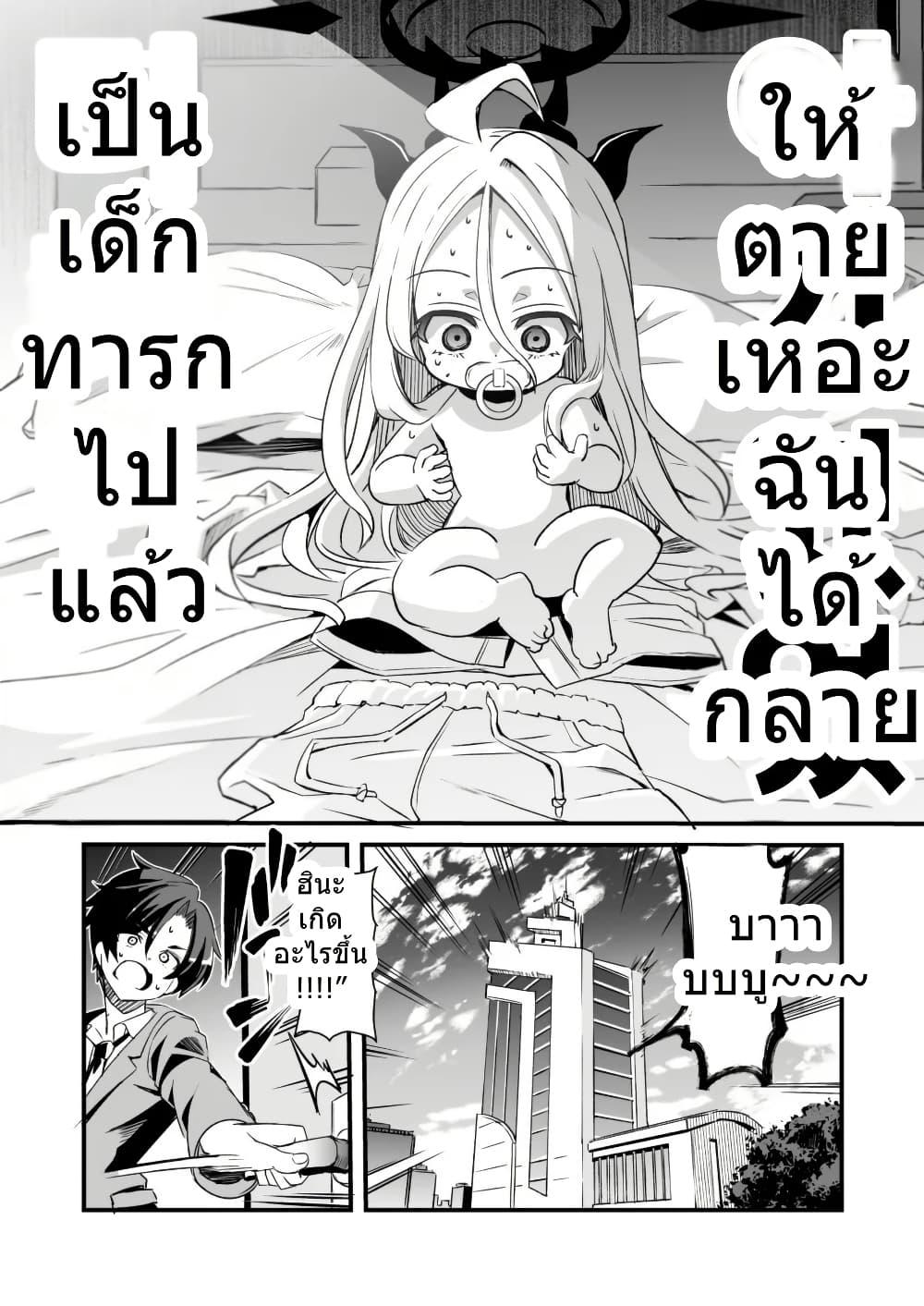 Manga-lc-com อ่านมังงะ อ่านการ์ตูน ออนไลน์ ฟรี Blue Archive Babuu Hina By MASULAO MAXIMUM ตอนที่ 1 2 3 4 5 6 7 8 9 10 11 12 13 14 ฟรี ไม่มีโฆษณา Manga-lc - อ่าน มังงะ อ่าน การ์ตูน ออนไลน์ อ่านมังงะ ฟรี