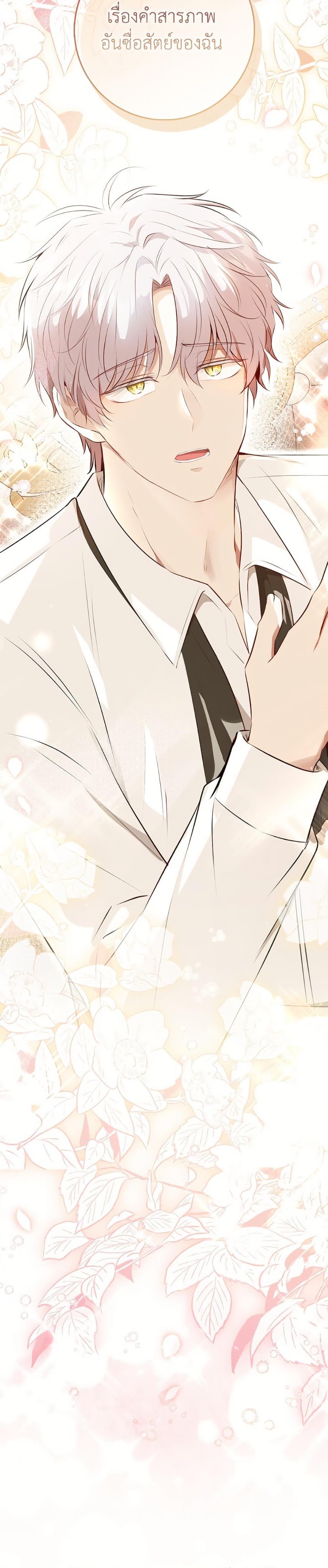 Manga-lc-com อ่านมังงะ อ่านการ์ตูน ออนไลน์ ฟรี Baby Squirrel Is Good at Everything ตอนที่ 1 2 3 4 5 6 7 8 9 10 11 12 13 14 ฟรี ไม่มีโฆษณา Manga-lc - อ่าน มังงะ อ่าน การ์ตูน ออนไลน์ อ่านมังงะ ฟรี