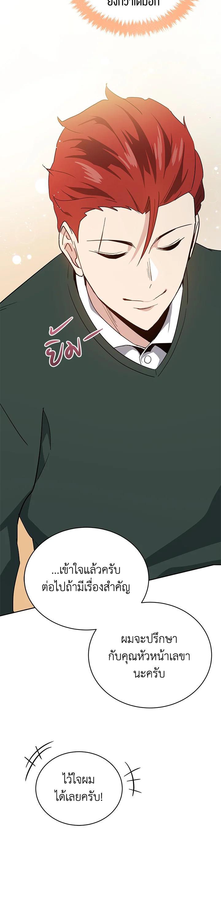 Manga-lc-com อ่านมังงะ อ่านการ์ตูน ออนไลน์ ฟรี The Descent of the Demonic Master ตอนที่ 1 2 3 4 5 6 7 8 9 10 11 12 13 14 ฟรี ไม่มีโฆษณา Manga-lc - อ่าน มังงะ อ่าน การ์ตูน ออนไลน์ อ่านมังงะ ฟรี