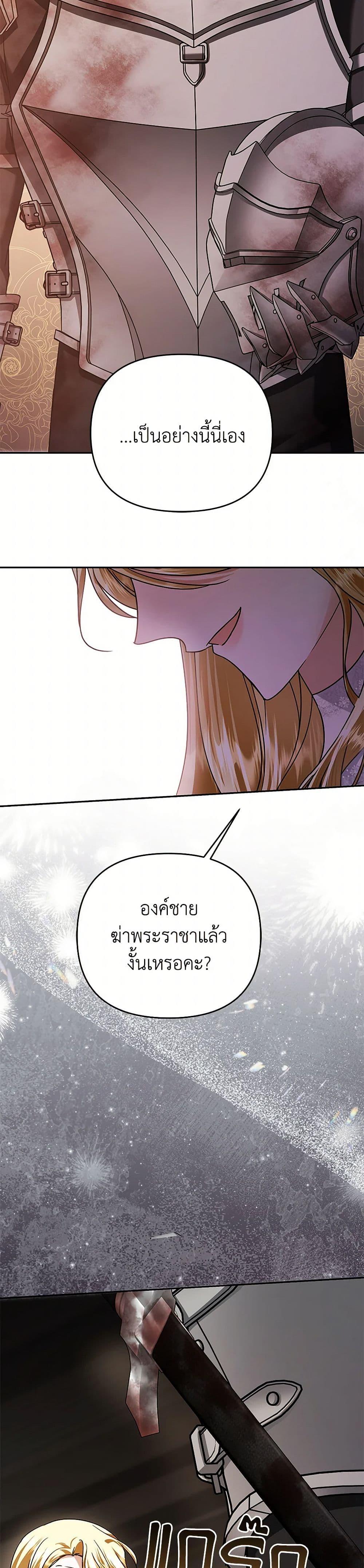 Manga-lc-com อ่านมังงะ อ่านการ์ตูน ออนไลน์ ฟรี In This Life, I Will Survive Until the End ตอนที่ 1 2 3 4 5 6 7 8 9 10 11 12 13 14 ฟรี ไม่มีโฆษณา Manga-lc - อ่าน มังงะ อ่าน การ์ตูน ออนไลน์ อ่านมังงะ ฟรี
