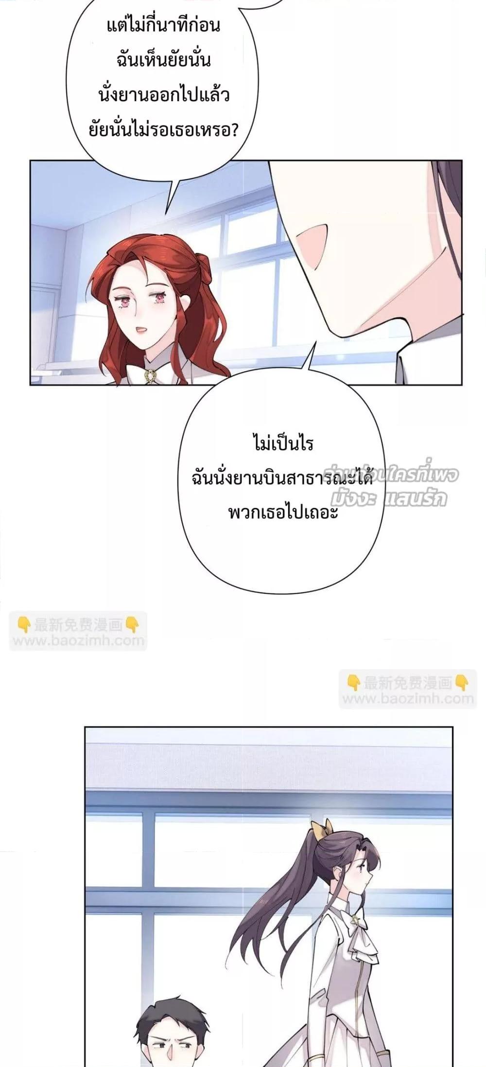 Manga-lc-com อ่านมังงะ อ่านการ์ตูน ออนไลน์ ฟรี MyMarriageWas ตอนที่ 1 2 3 4 5 6 7 8 9 10 11 12 13 14 ฟรี ไม่มีโฆษณา Manga-lc - อ่าน มังงะ อ่าน การ์ตูน ออนไลน์ อ่านมังงะ ฟรี