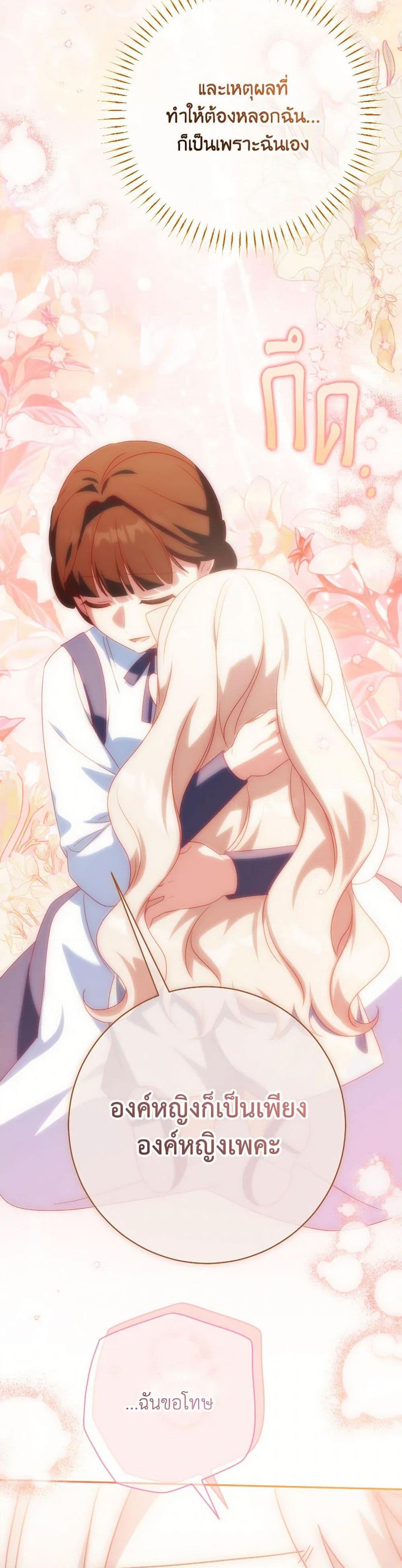 Manga-lc-com อ่านมังงะ อ่านการ์ตูน ออนไลน์ ฟรี The Wicked Little Princess ตอนที่ 1 2 3 4 5 6 7 8 9 10 11 12 13 14 ฟรี ไม่มีโฆษณา Manga-lc - อ่าน มังงะ อ่าน การ์ตูน ออนไลน์ อ่านมังงะ ฟรี