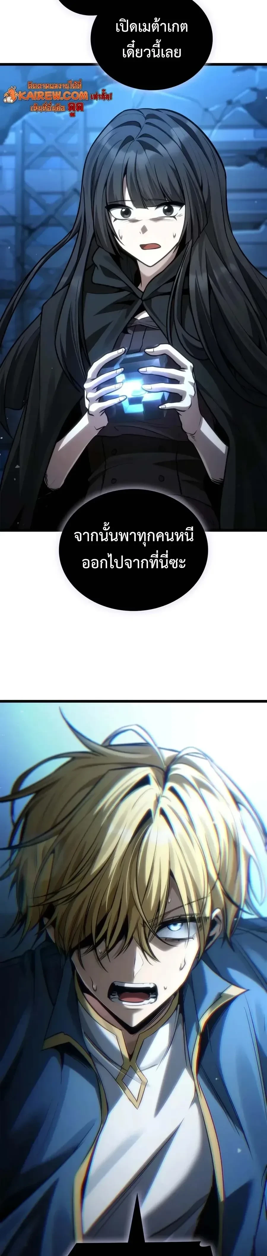 Manga-lc-com อ่านมังงะ อ่านการ์ตูน ออนไลน์ ฟรี Infinite Mage จอมเวทไร้ขีดจำกัด ตอนที่ 1 2 3 4 5 6 7 8 9 10 11 12 13 14 ฟรี ไม่มีโฆษณา Manga-lc - อ่าน มังงะ อ่าน การ์ตูน ออนไลน์ อ่านมังงะ ฟรี