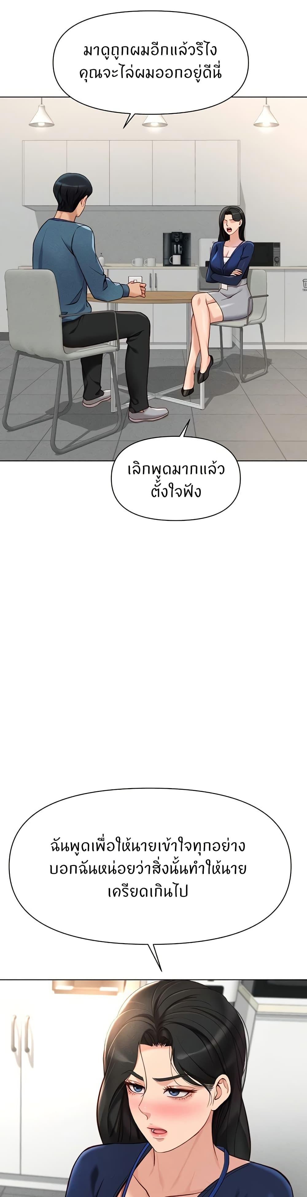 Doujin-Lc- อ่าน โดจิน มังฮวา เกาหลี ญี่ปุ่น จีน แปลไทย Common Sense Manipulation Program ตอนที่ 1 2 3 4 5 6 7 8 9 10 11 12 13 14 ฟรี ไม่มีโฆษณา อ่าน โดจิน Manhwa เกาหลี ญี่ปุ่น จีน เรามีครบ คัดมาให้เน้นๆ โดจิน 18+ รับประกันความฟินโดย  Doujin Lc