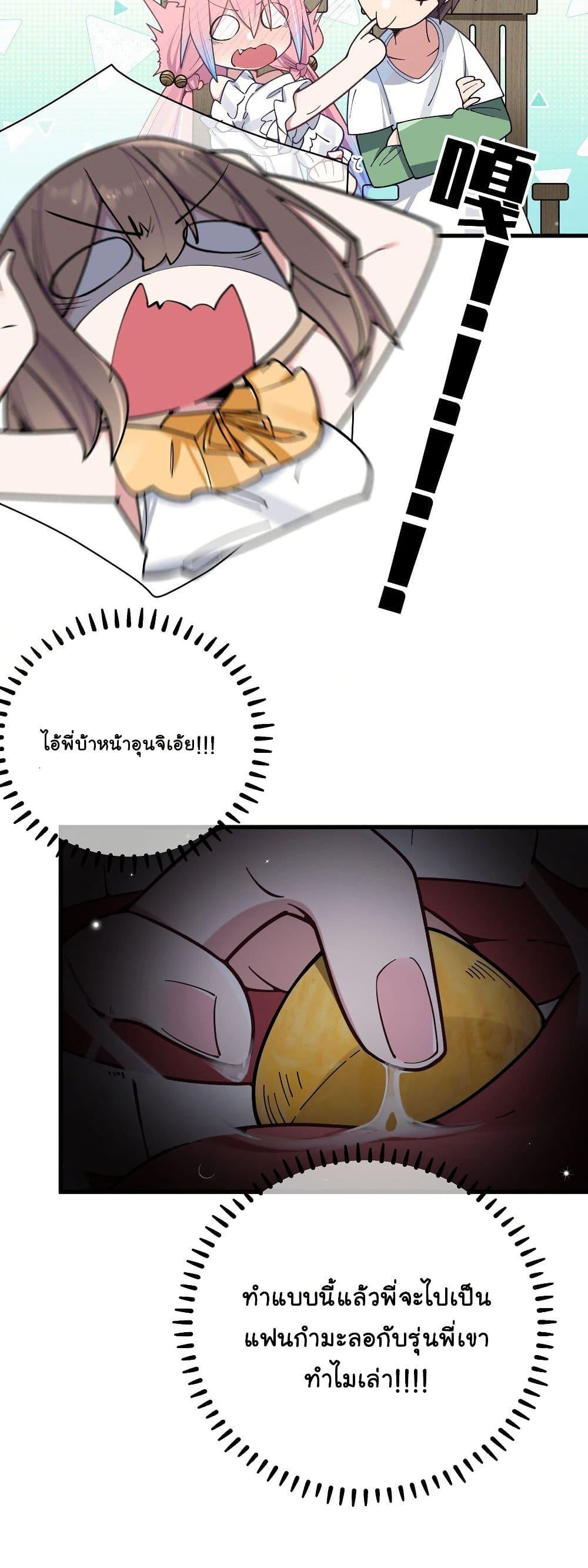 Manga-lc-com อ่านมังงะ อ่านการ์ตูน ออนไลน์ ฟรี Fake Girlfriend My Fault ตอนที่ 1 2 3 4 5 6 7 8 9 10 11 12 13 14 ฟรี ไม่มีโฆษณา Manga-lc - อ่าน มังงะ อ่าน การ์ตูน ออนไลน์ อ่านมังงะ ฟรี