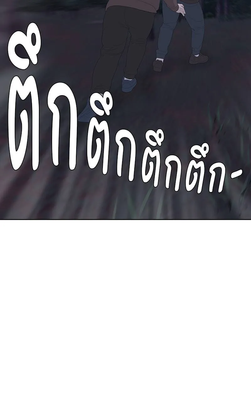 บันทึกครัวค่ายทหาร ตอนที่ 232 รูปที่ 118