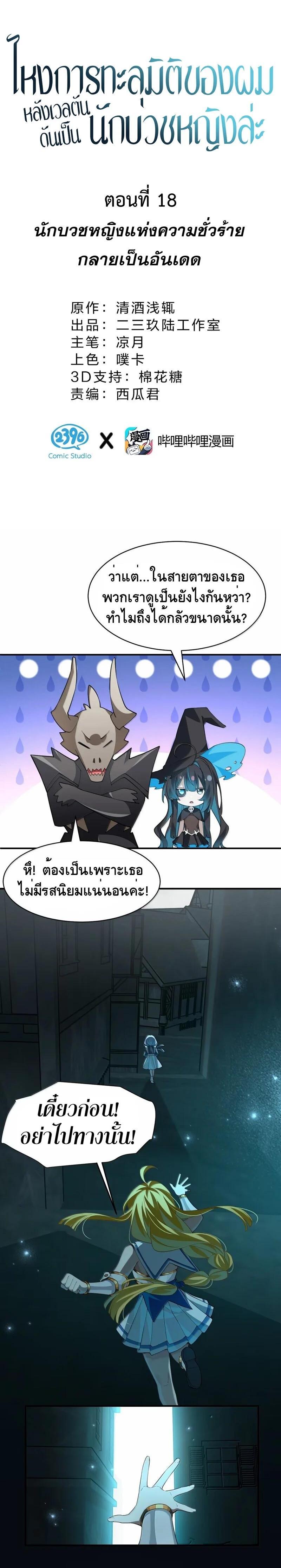 Manga-lc-com อ่านมังงะ อ่านการ์ตูน ออนไลน์ ฟรี I Am a Max-Level Priestess in Another World ตอนที่ 1 2 3 4 5 6 7 8 9 10 11 12 13 14 ฟรี ไม่มีโฆษณา Manga-lc - อ่าน มังงะ อ่าน การ์ตูน ออนไลน์ อ่านมังงะ ฟรี