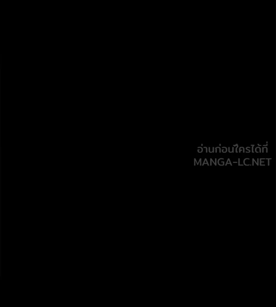 ถึกทนแทงก์แรงก์ C ตอนที่ 23 รูปที่ 108