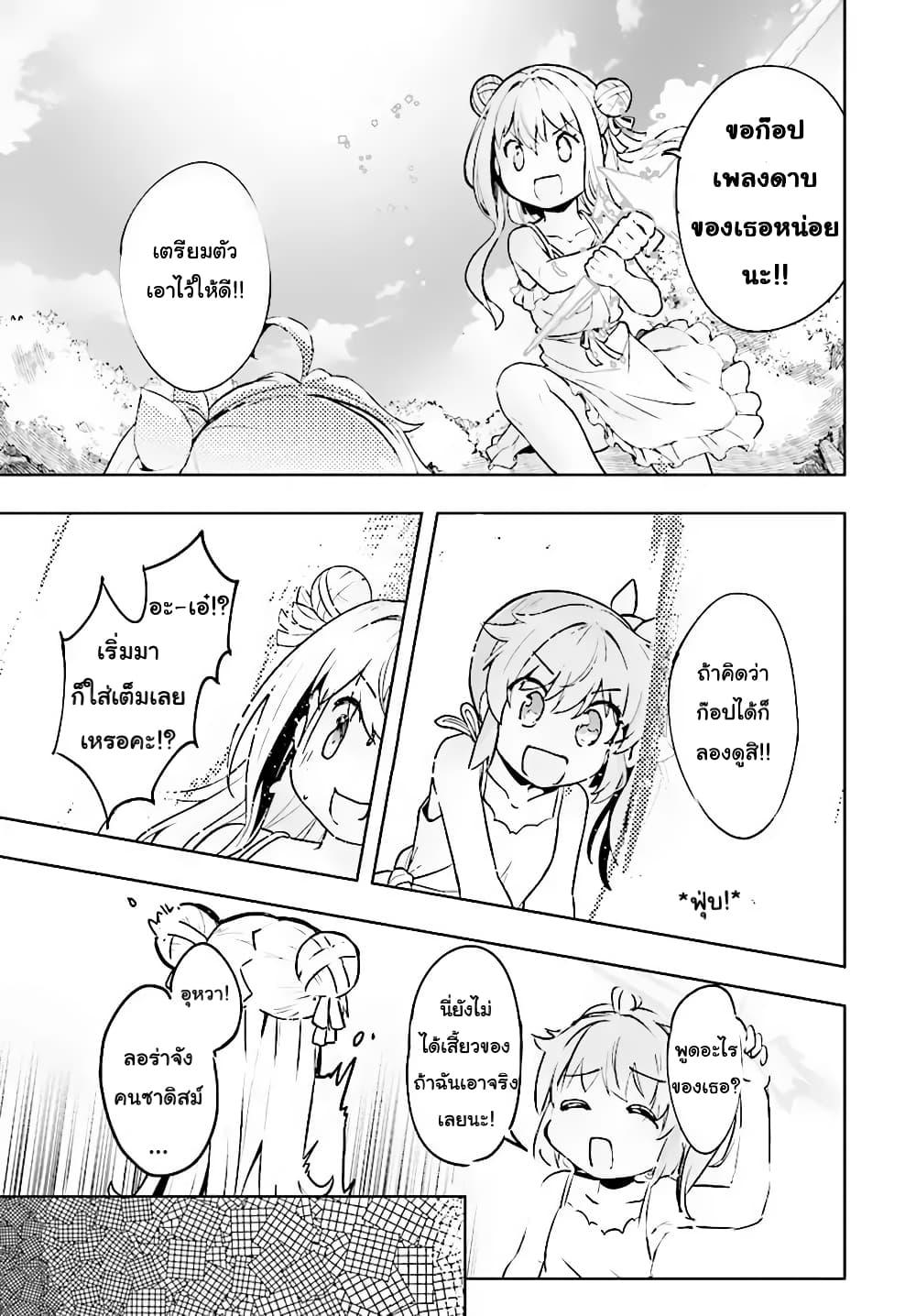 Manga-lc-com อ่านมังงะ อ่านการ์ตูน ออนไลน์ ฟรี Kenshi o Mezashite Nyugaku Shitanoni Maho Tekisei 9999 Nandesukedo! ตอนที่ 1 2 3 4 5 6 7 8 9 10 11 12 13 14 ฟรี ไม่มีโฆษณา Manga-lc - อ่าน มังงะ อ่าน การ์ตูน ออนไลน์ อ่านมังงะ ฟรี