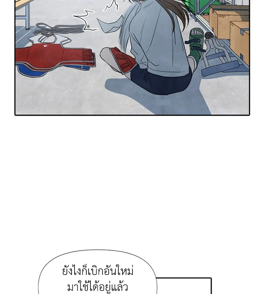 เหตุผลของคนไม่อยากอยู่ ตอนที่ 7 รูปที่ 8