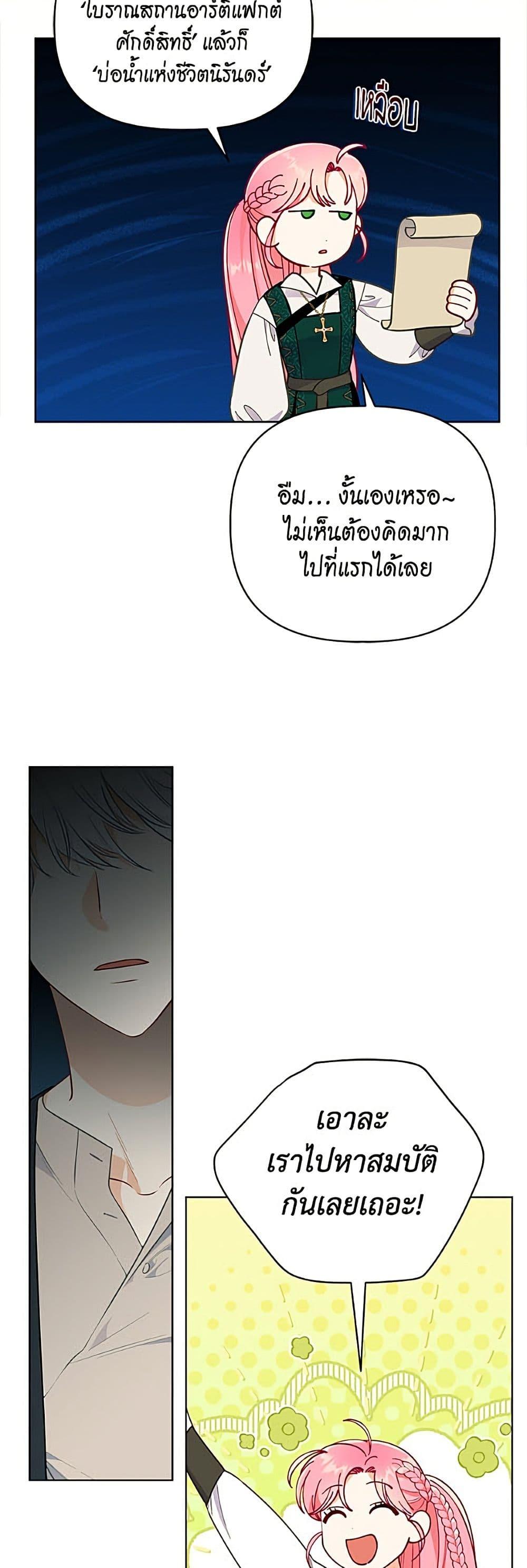 Manga-lc-com อ่านมังงะ อ่านการ์ตูน ออนไลน์ ฟรี A Transmigrator’s Privilege ตอนที่ 1 2 3 4 5 6 7 8 9 10 11 12 13 14 ฟรี ไม่มีโฆษณา Manga-lc - อ่าน มังงะ อ่าน การ์ตูน ออนไลน์ อ่านมังงะ ฟรี