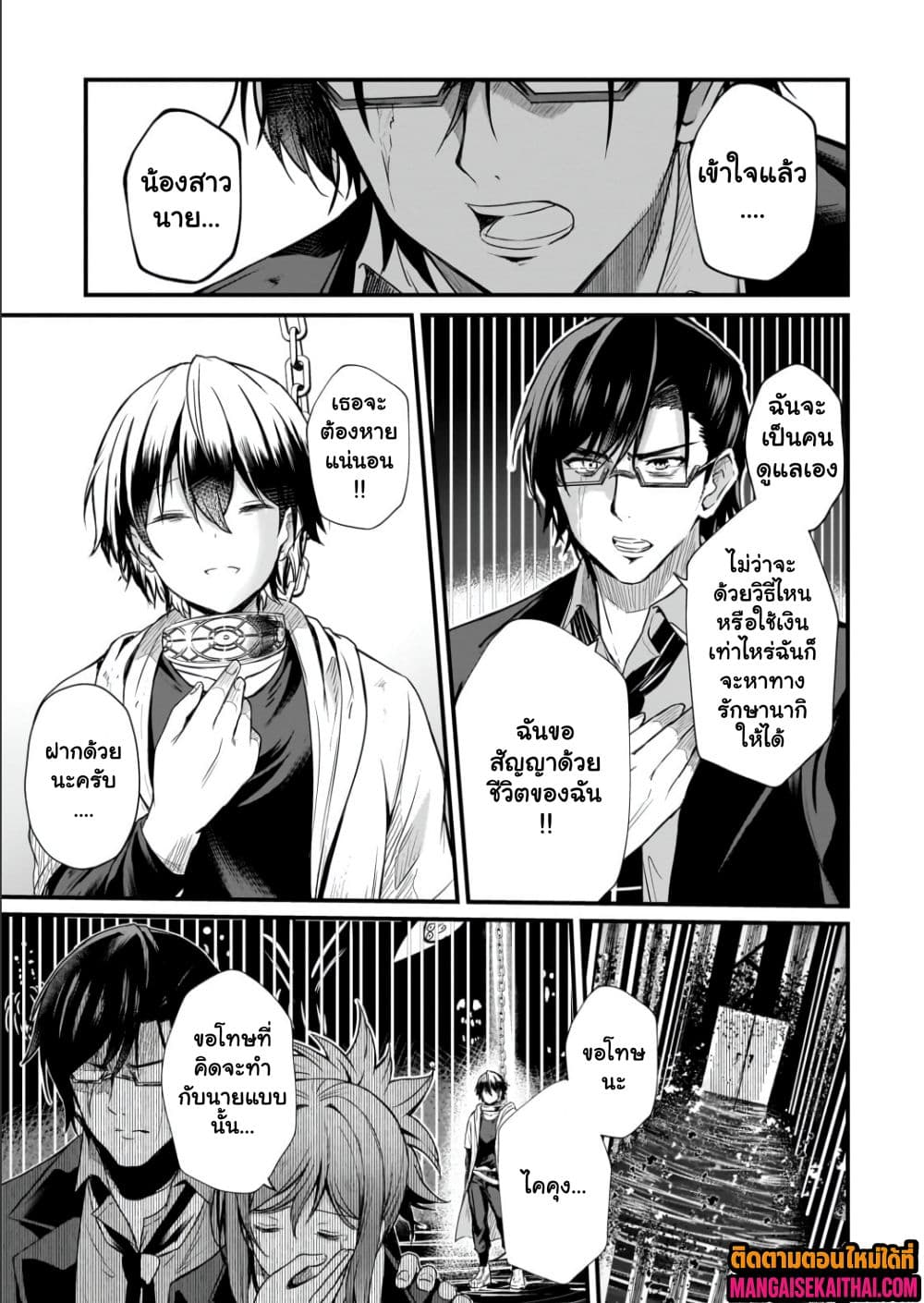 Manga-lc-com อ่านมังงะ อ่านการ์ตูน ออนไลน์ ฟรี Kai no Sekai wa Kami no Me de irodzuku ตอนที่ 1 2 3 4 5 6 7 8 9 10 11 12 13 14 ฟรี ไม่มีโฆษณา Manga-lc - อ่าน มังงะ อ่าน การ์ตูน ออนไลน์ อ่านมังงะ ฟรี