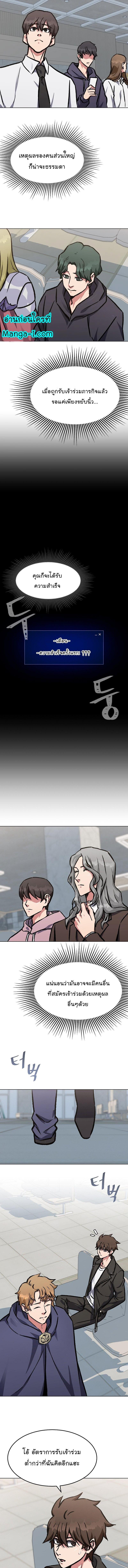 Manga-lc-com อ่านมังงะ อ่านการ์ตูน ออนไลน์ ฟรี Level 1 Player ตอนที่ 1 2 3 4 5 6 7 8 9 10 11 12 13 14 ฟรี ไม่มีโฆษณา Manga-lc - อ่าน มังงะ อ่าน การ์ตูน ออนไลน์ อ่านมังงะ ฟรี