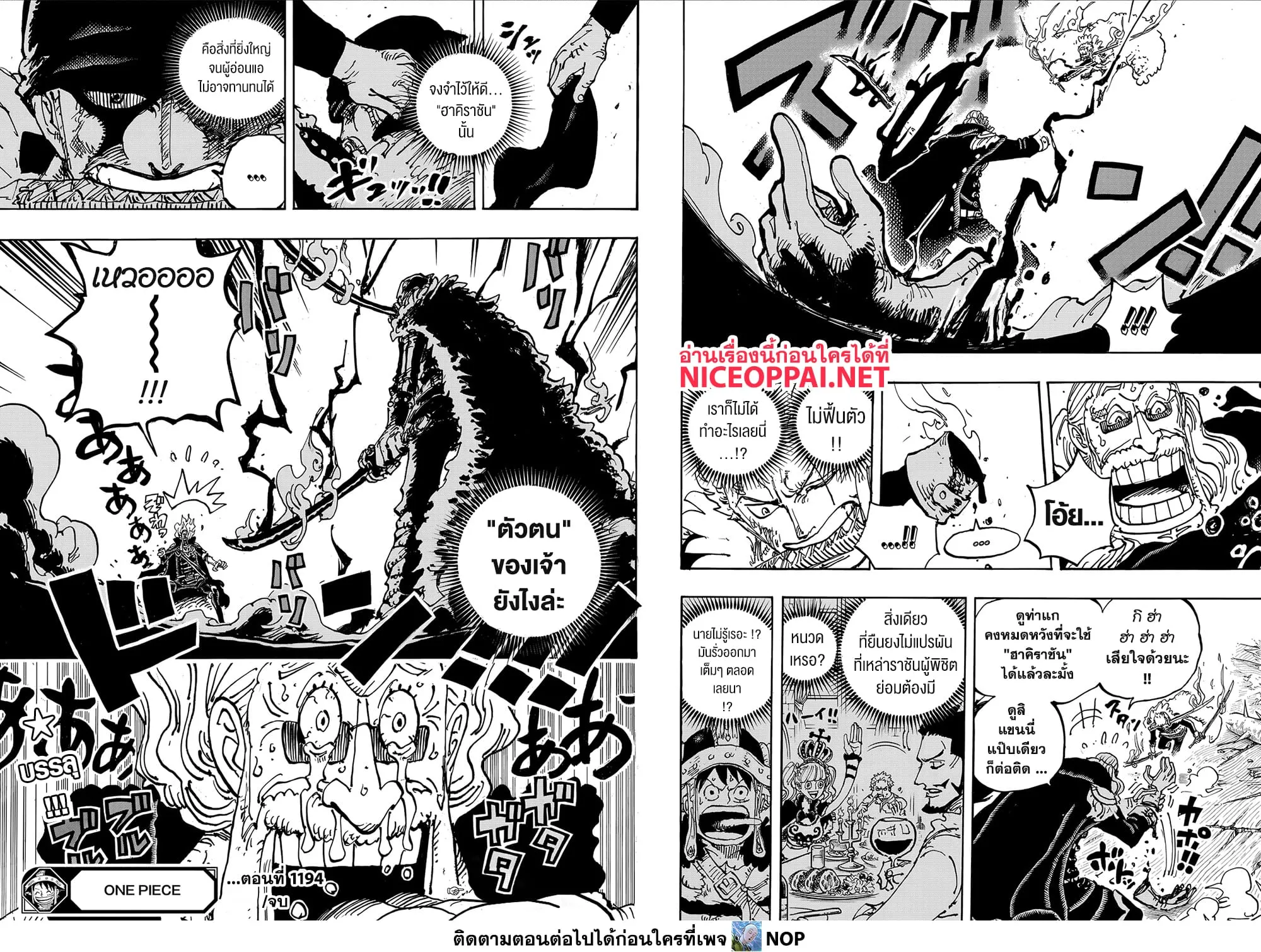 Manga-lc-com อ่านมังงะ อ่านการ์ตูน ออนไลน์ ฟรี One Piece Manga-Lc ตอนที่ 1 2 3 4 5 6 7 8 9 10 11 12 13 14 ฟรี ไม่มีโฆษณา Manga-lc - อ่าน มังงะ อ่าน การ์ตูน ออนไลน์ อ่านมังงะ ฟรี