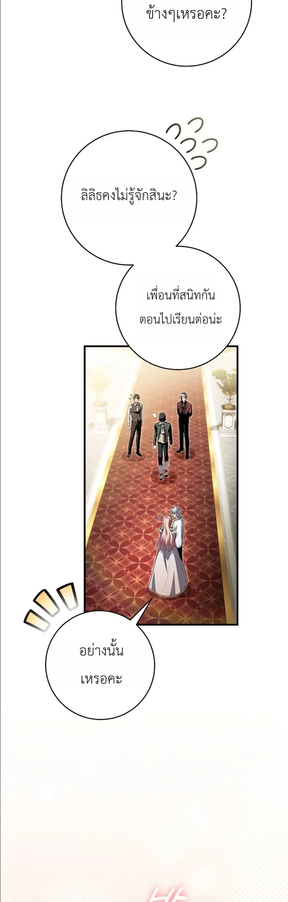 Manga-lc-com อ่านมังงะ อ่านการ์ตูน ออนไลน์ ฟรี The Abandoned Princes Ghost Bride ตอนที่ 1 2 3 4 5 6 7 8 9 10 11 12 13 14 ฟรี ไม่มีโฆษณา Manga-lc - อ่าน มังงะ อ่าน การ์ตูน ออนไลน์ อ่านมังงะ ฟรี