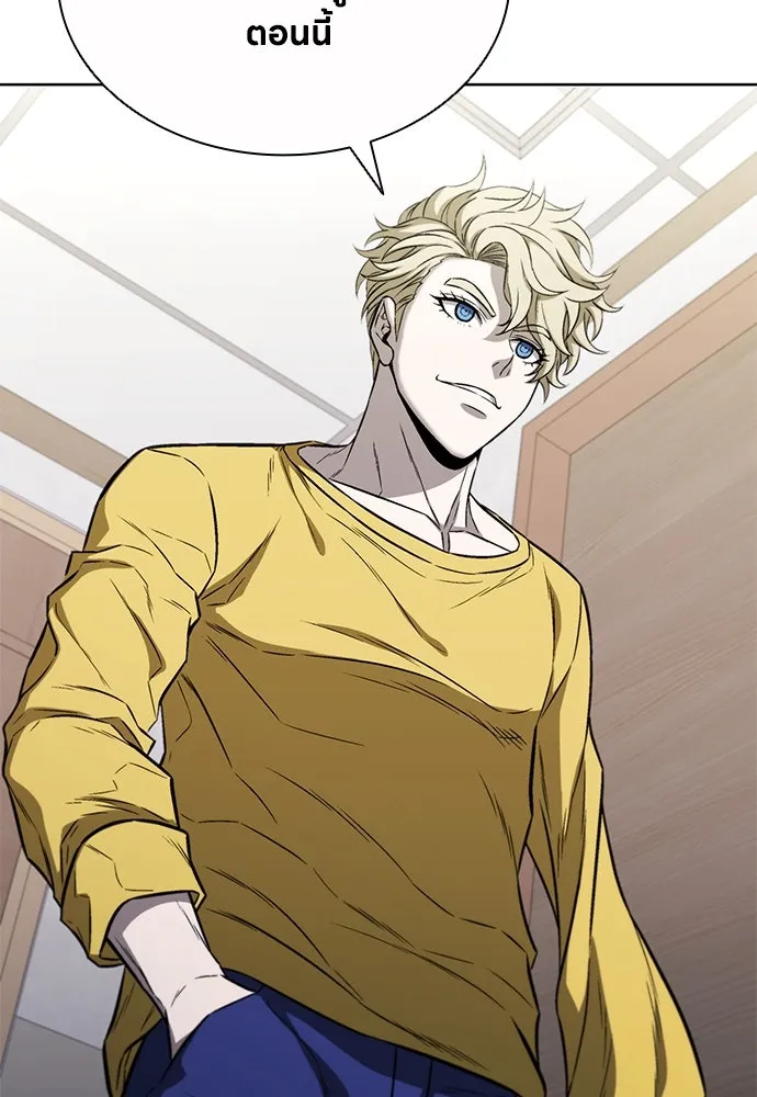 อัยการสายโหด ตอนที่ 30 รูปที่ 62