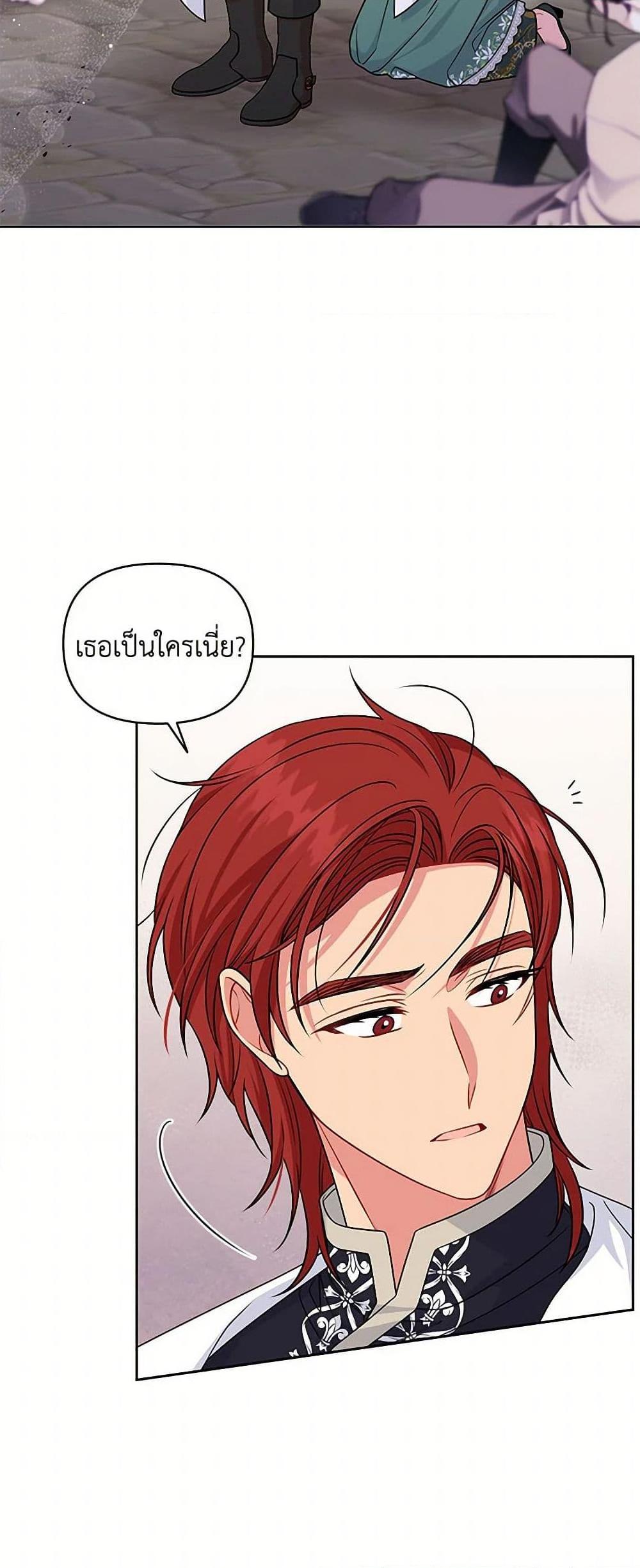 Manga-lc-com อ่านมังงะ อ่านการ์ตูน ออนไลน์ ฟรี My BFF is a Tyrant in Training ตอนที่ 1 2 3 4 5 6 7 8 9 10 11 12 13 14 ฟรี ไม่มีโฆษณา Manga-lc - อ่าน มังงะ อ่าน การ์ตูน ออนไลน์ อ่านมังงะ ฟรี