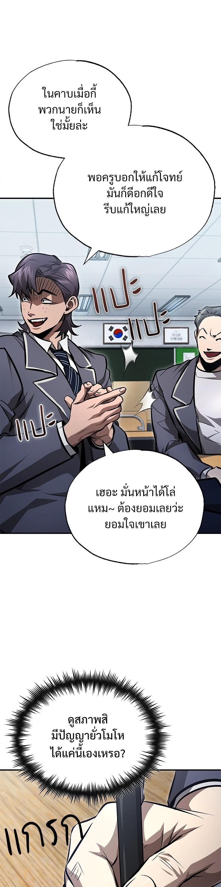 Manga-lc-com อ่านมังงะ อ่านการ์ตูน ออนไลน์ ฟรี Devil Returns To School Days ตอนที่ 1 2 3 4 5 6 7 8 9 10 11 12 13 14 ฟรี ไม่มีโฆษณา Manga-lc - อ่าน มังงะ อ่าน การ์ตูน ออนไลน์ อ่านมังงะ ฟรี