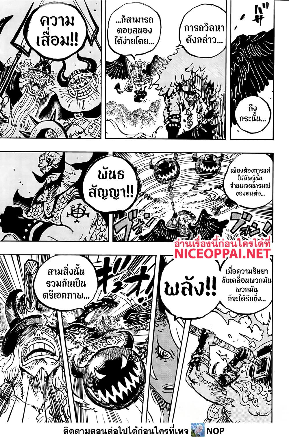 Manga-lc-com อ่านมังงะ อ่านการ์ตูน ออนไลน์ ฟรี One Piece ตอนที่ 1 2 3 4 5 6 7 8 9 10 11 12 13 14 ฟรี ไม่มีโฆษณา Manga-lc - อ่าน มังงะ อ่าน การ์ตูน ออนไลน์ อ่านมังงะ ฟรี