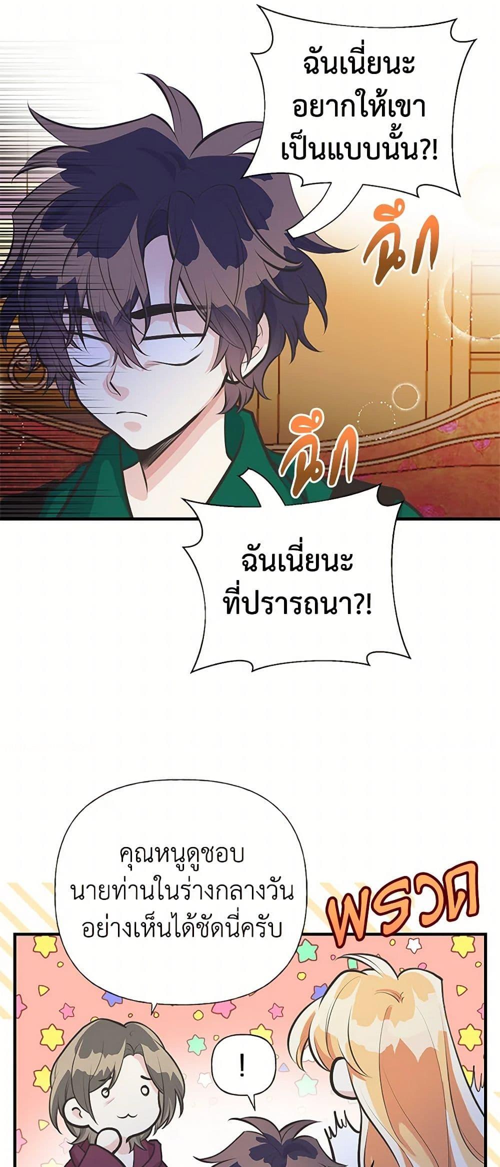 Manga-lc-com อ่านมังงะ อ่านการ์ตูน ออนไลน์ ฟรี My Sister Picked up the Male Lead ตอนที่ 1 2 3 4 5 6 7 8 9 10 11 12 13 14 ฟรี ไม่มีโฆษณา Manga-lc - อ่าน มังงะ อ่าน การ์ตูน ออนไลน์ อ่านมังงะ ฟรี