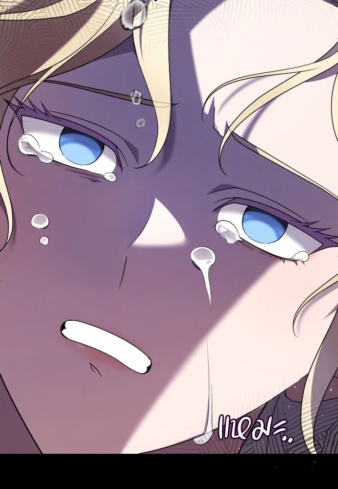 หมาป่าคู่เคียงบัลลังก์ ตอนที่ 12 รูปที่ 98