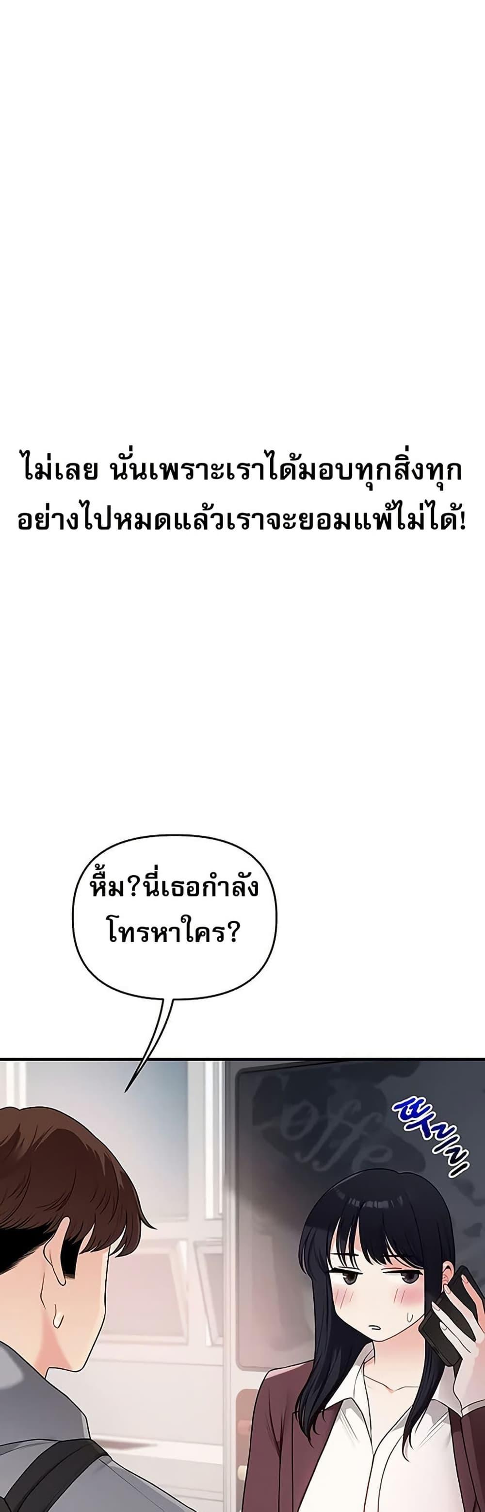 Doujin-Lc- อ่าน โดจิน มังฮวา เกาหลี ญี่ปุ่น จีน แปลไทย Relationship ตอนที่ 1 2 3 4 5 6 7 8 9 10 11 12 13 14 ฟรี ไม่มีโฆษณา อ่าน โดจิน Manhwa เกาหลี ญี่ปุ่น จีน เรามีครบ คัดมาให้เน้นๆ โดจิน 18+ รับประกันความฟินโดย  Doujin Lc