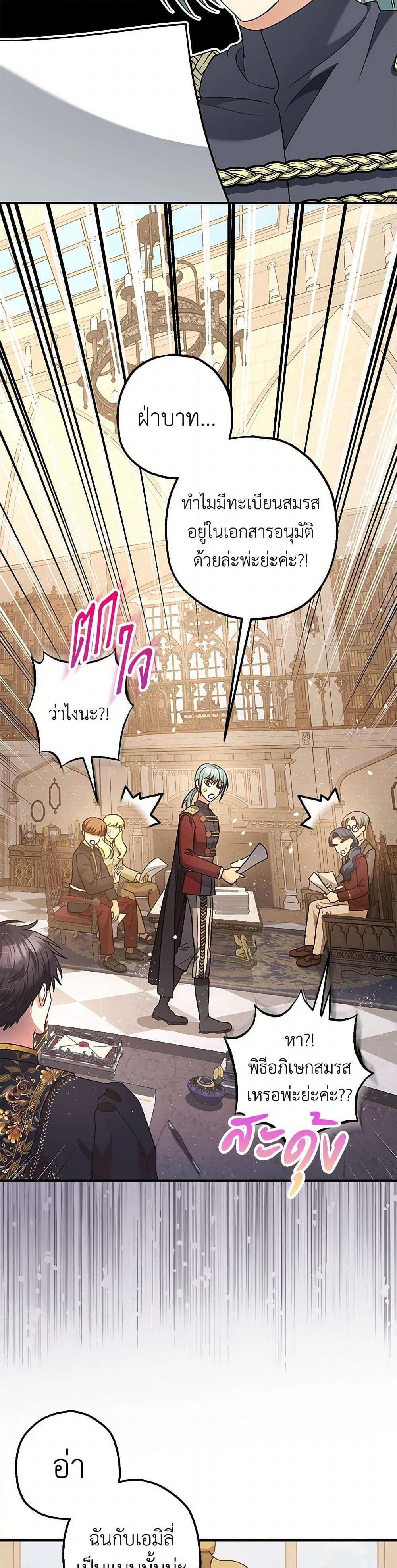 Manga-lc-com อ่านมังงะ อ่านการ์ตูน ออนไลน์ ฟรี The Tyrant’s Tranquilizer ตอนที่ 1 2 3 4 5 6 7 8 9 10 11 12 13 14 ฟรี ไม่มีโฆษณา Manga-lc - อ่าน มังงะ อ่าน การ์ตูน ออนไลน์ อ่านมังงะ ฟรี