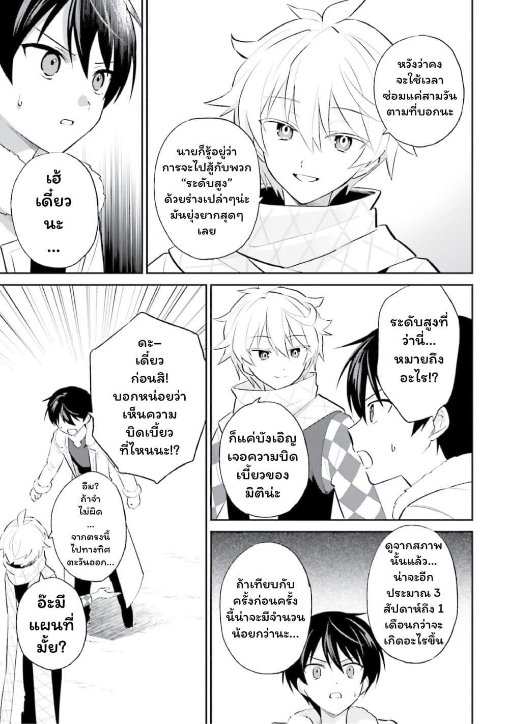 Manga-lc-com อ่านมังงะ อ่านการ์ตูน ออนไลน์ ฟรี In Another World With My Smartphone ไปต่างโลกกับสมาร์ทโฟน ตอนที่ 1 2 3 4 5 6 7 8 9 10 11 12 13 14 ฟรี ไม่มีโฆษณา Manga-lc - อ่าน มังงะ อ่าน การ์ตูน ออนไลน์ อ่านมังงะ ฟรี