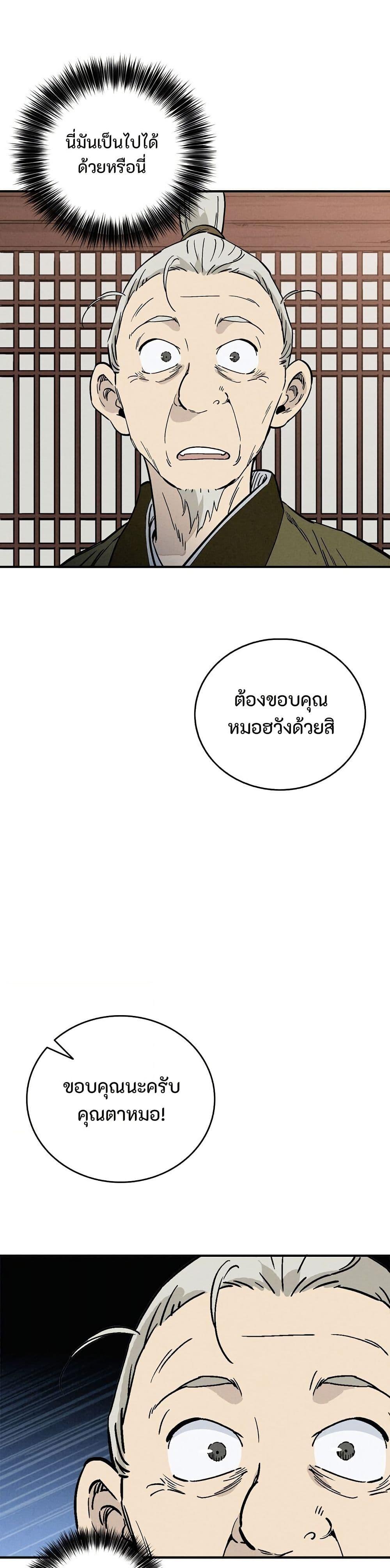 Manga-lc-com อ่านมังงะ อ่านการ์ตูน ออนไลน์ ฟรี I Reincarnated as a Legendary Surgeon ตอนที่ 1 2 3 4 5 6 7 8 9 10 11 12 13 14 ฟรี ไม่มีโฆษณา Manga-lc - อ่าน มังงะ อ่าน การ์ตูน ออนไลน์ อ่านมังงะ ฟรี