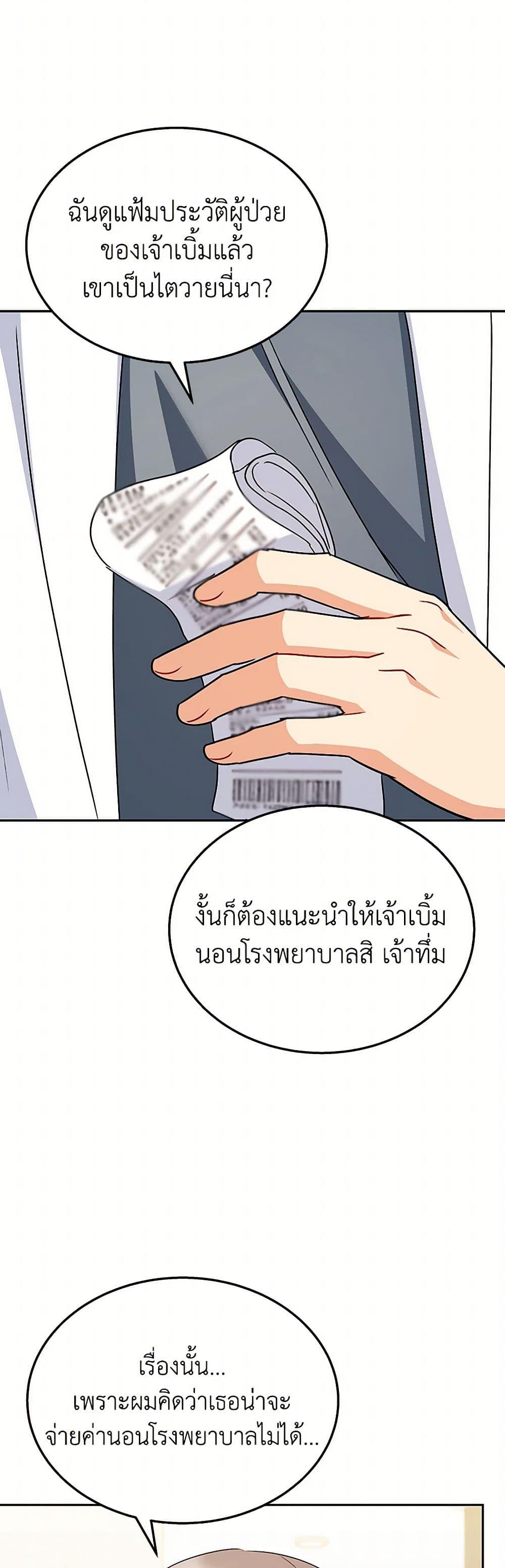 Manga-lc-com อ่านมังงะ อ่านการ์ตูน ออนไลน์ ฟรี Hello! Veterinarian! ตอนที่ 1 2 3 4 5 6 7 8 9 10 11 12 13 14 ฟรี ไม่มีโฆษณา Manga-lc - อ่าน มังงะ อ่าน การ์ตูน ออนไลน์ อ่านมังงะ ฟรี