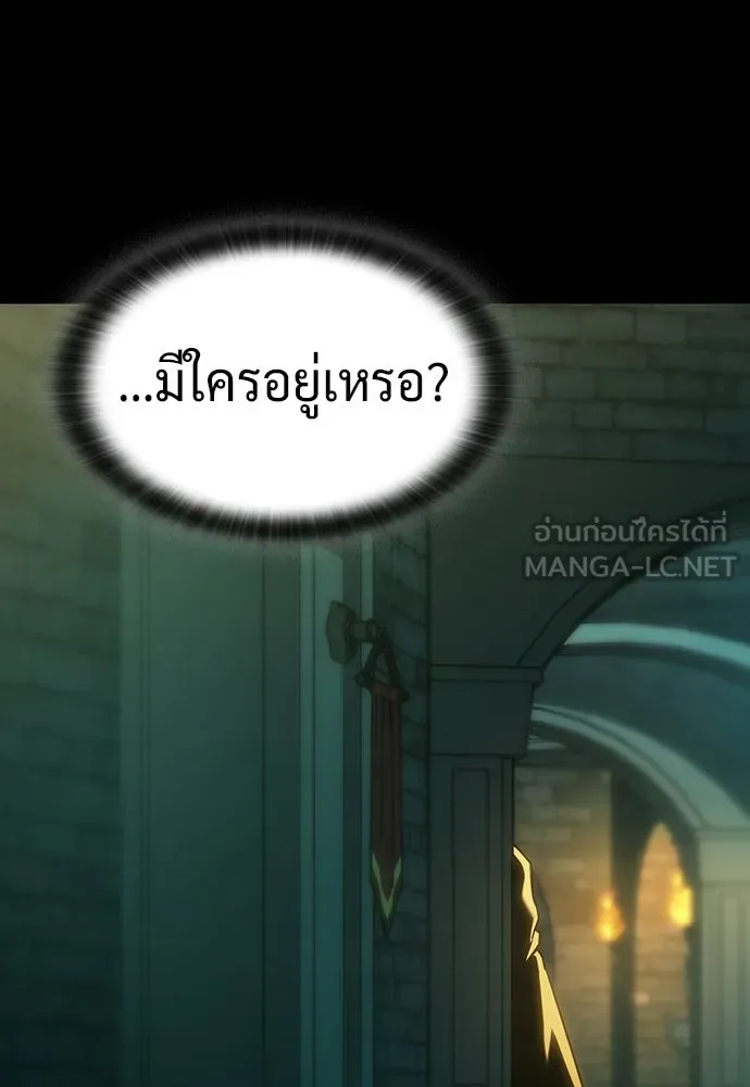 คลินิกสัตว์ต่างโลกของคิมโอจิน ตอนที่ 35 รูปที่ 21