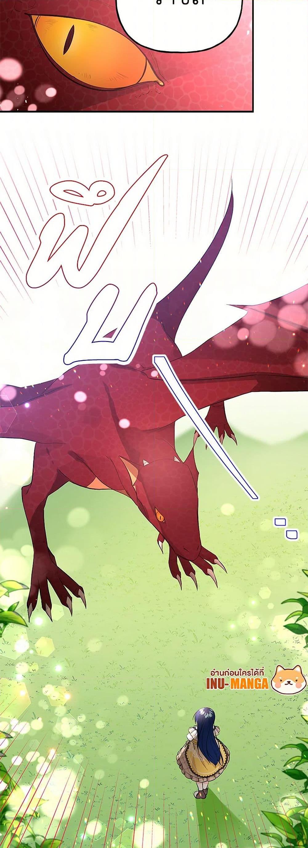 Manga-lc-com อ่านมังงะ อ่านการ์ตูน ออนไลน์ ฟรี Daughter of the Archmage ตอนที่ 1 2 3 4 5 6 7 8 9 10 11 12 13 14 ฟรี ไม่มีโฆษณา Manga-lc - อ่าน มังงะ อ่าน การ์ตูน ออนไลน์ อ่านมังงะ ฟรี