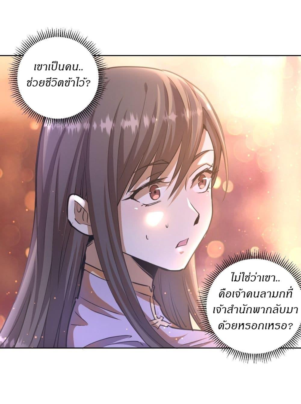 Manga-lc-com อ่านมังงะ อ่านการ์ตูน ออนไลน์ ฟรี King star emperor ตอนที่ 1 2 3 4 5 6 7 8 9 10 11 12 13 14 ฟรี ไม่มีโฆษณา Manga-lc - อ่าน มังงะ อ่าน การ์ตูน ออนไลน์ อ่านมังงะ ฟรี